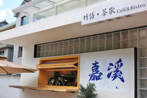 鄉(xiāng)創(chuàng)咖啡 北侖鄉(xiāng)村創(chuàng)業(yè)新風(fēng)向，創(chuàng)咖寄賣模式展新姿