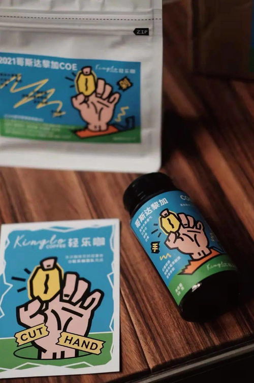 一見傾心，即刻想“剁手”的創(chuàng)意咖啡豆包裝設(shè)計